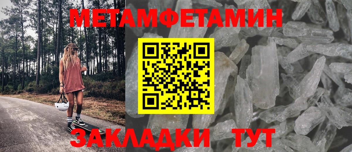 мориарти наркотические препараты  Вход с VPN    онион  АМФЕТАМИН VHQ  Норильск  АМФЕТАМИН 