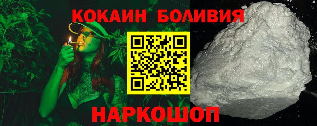 Cocaine VHQ Норильск