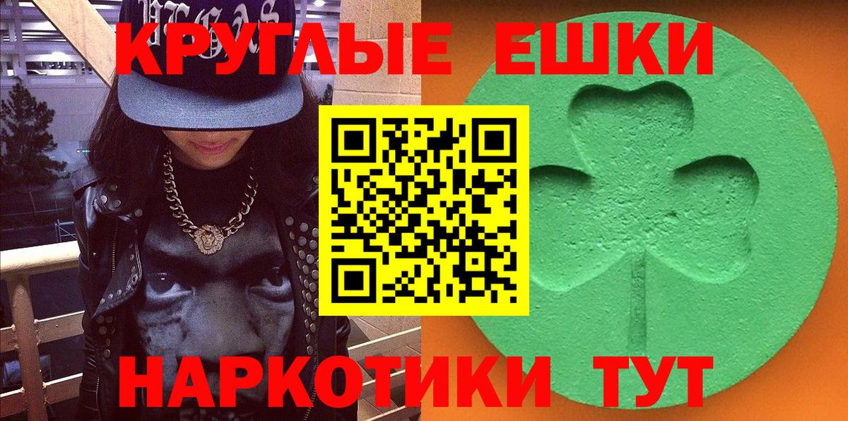 цена   Экстази ешки  Норильск  Вход с VPN  Ecstasy MDMA 