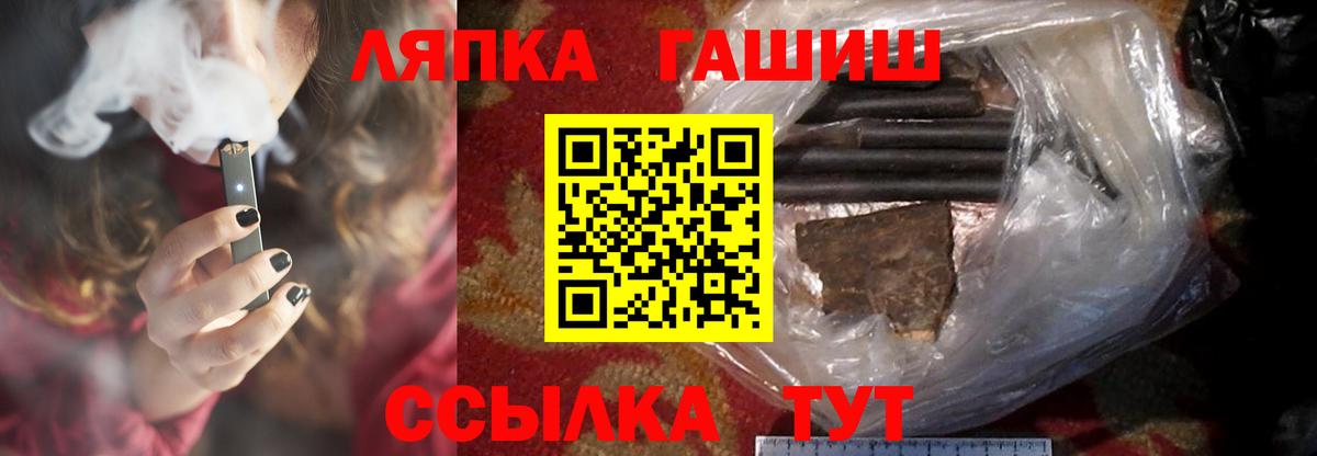 ГАШИШ Premium  Вход с VPN  Норильск  Гашиш  Гашиш гарик 