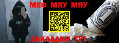 прущая мука Тверь