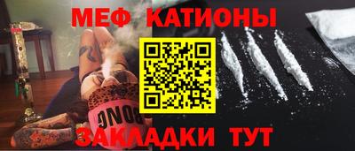 альфа пвп Татарск