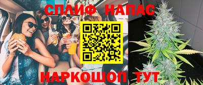 альфа пвп Татарск