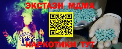 mdma Тула