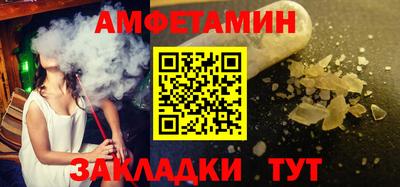шишки Туймазы
