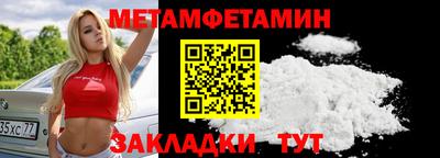 альфа пвп Татарск