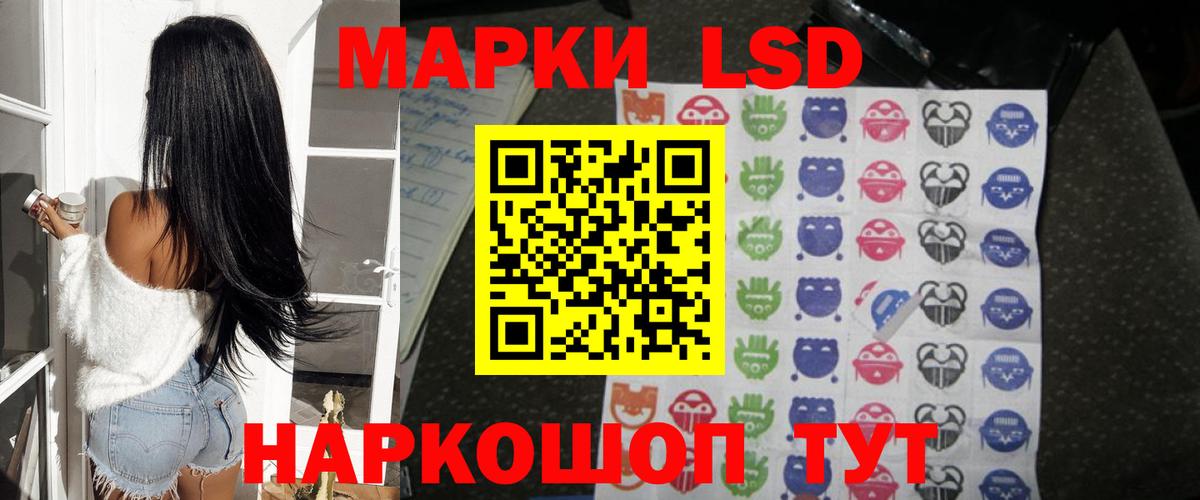 Норильск    маркетплейс  Вход с VPN  ЛСД экстази ecstasy 