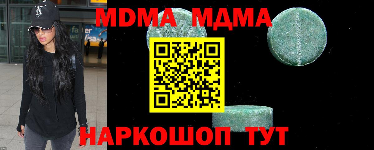 Кокаин  Вход с VPN  Меф   ГАШ  НБОМе  Конопля  Норильск  Вейп ТГК 