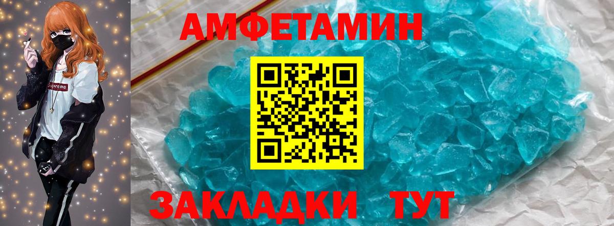 Норильск  МЕТАМФЕТАМИН Methamphetamine  МЕТАМФЕТАМИН  Вход с VPN  МЕТАМФЕТАМИН Methamphetamine 