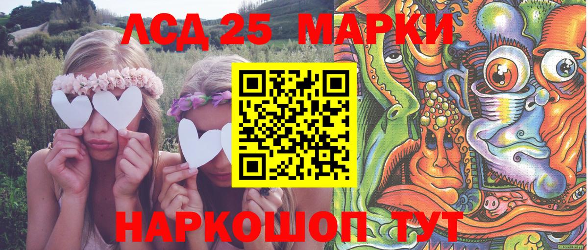 Наркотические марки  Марки 25I-NBOMe 1,5мг  Вход с VPN  Норильск 