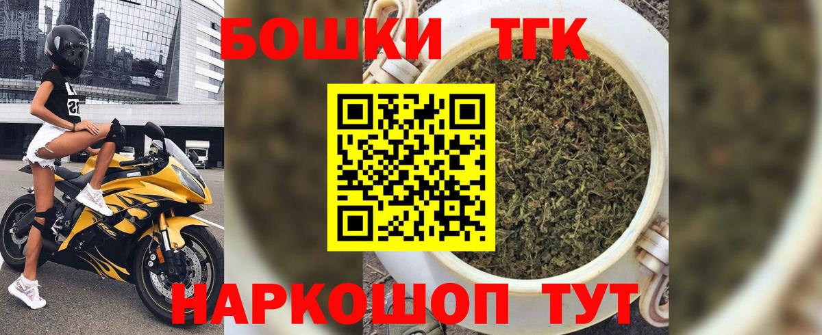 Марихуана гибрид  Вход с VPN  Бошки марихуана тримм  Норильск 